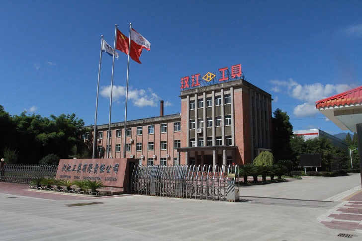 秦川集团汉江工具：坚定不移谋改革 凝心聚力促发展